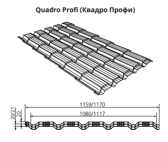 ��������������� Quadro Profi 0,45 Drap TX